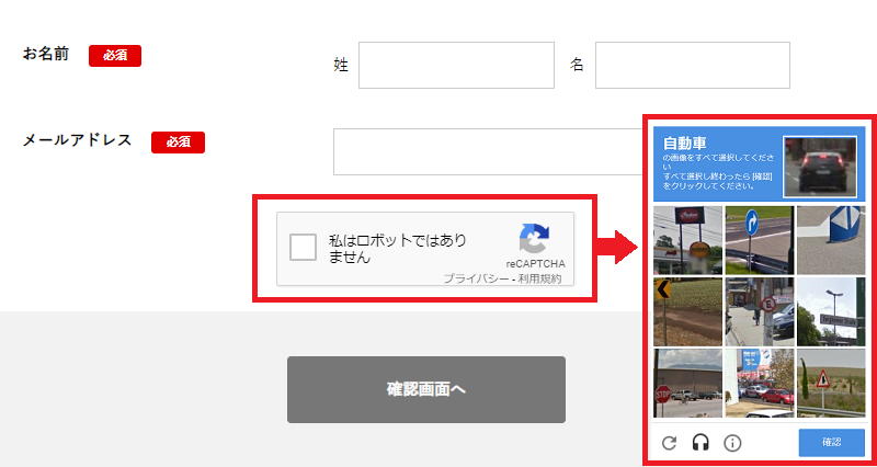 top 15 W800 reCAPTCHA